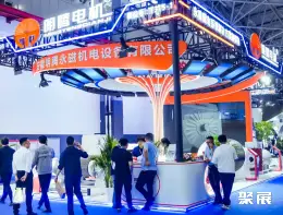 贵州煤炭展展会现场(现场盛况)7