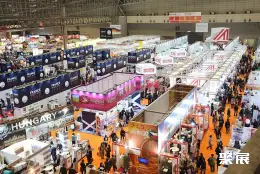 东京食品饮料展展会现场(现场盛况)2