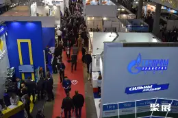 乌法石油天然气展展会现场(现场盛况)1