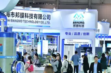 成都环保展(ECOMONDO CHINA)2027电子会刊