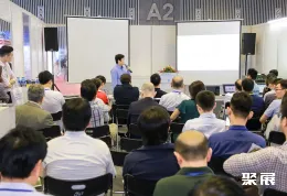 越南纸展现场图片2