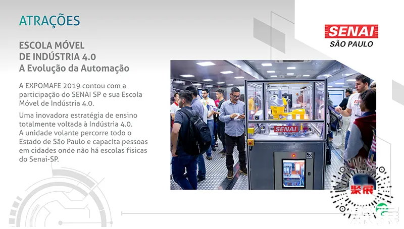 巴西机器人展展会介绍15