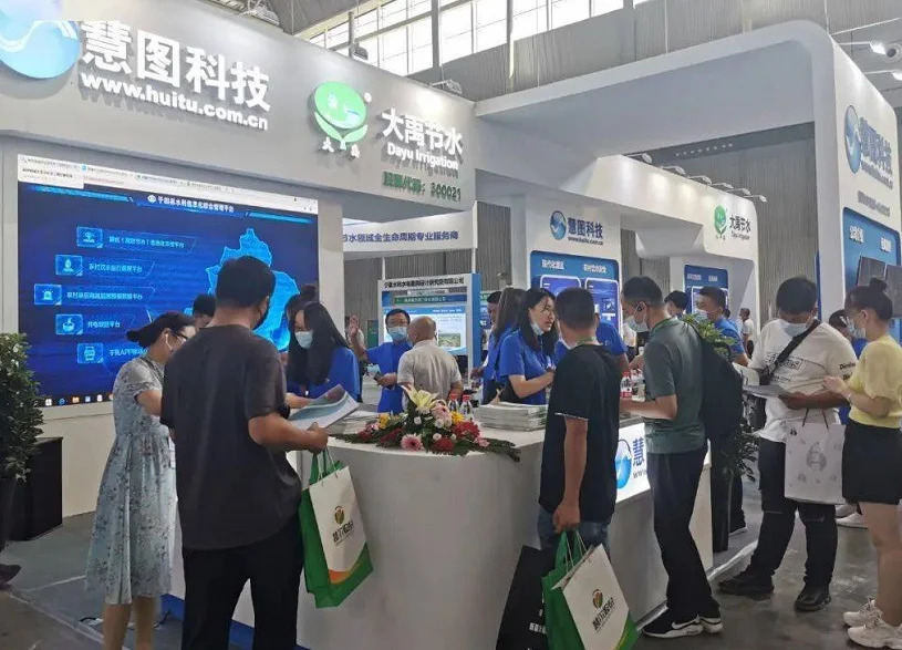 新疆水利展2026时间及地点