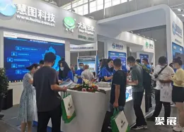 新疆水利展现场图片8