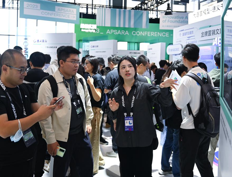 杭州云计算展2025门票在哪买