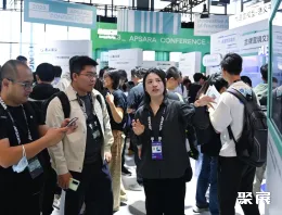 杭州云计算展现场图片4