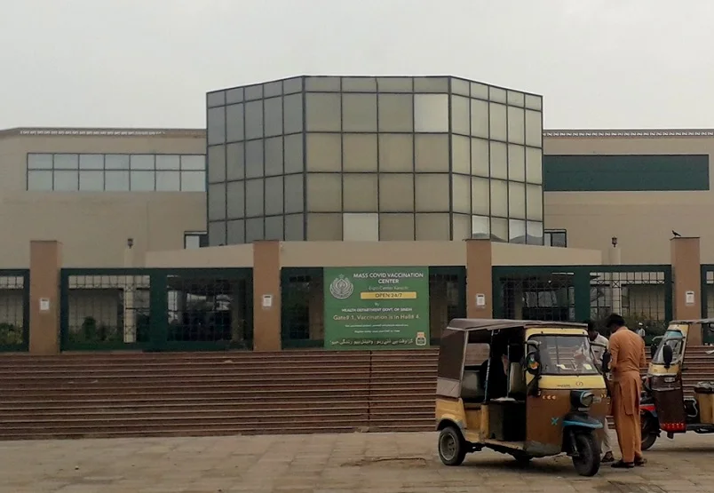 巴基斯坦卡拉奇展览中心图片3