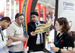 英国物流展展会现场(现场盛况)7