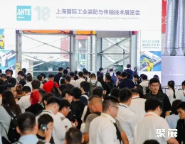 上海市自动化展展会现场(现场盛况)1