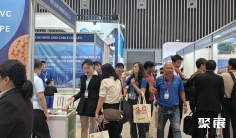 2026越南电缆展(Wire & Cable Show Vietnam)电子会刊