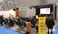 2025德国汽车内饰展参展攻略(时间+地点+观众预约)