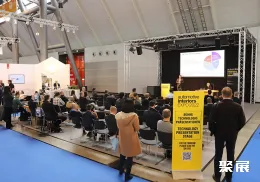 斯图加特汽车内饰展展会现场(现场盛况)4