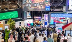 2026年迪拜消费电子展门票购买途径?怎么购票?