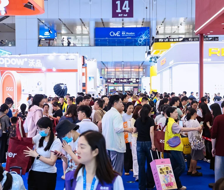 2027深圳消费电子展 (CME)观众预登记火热进行中