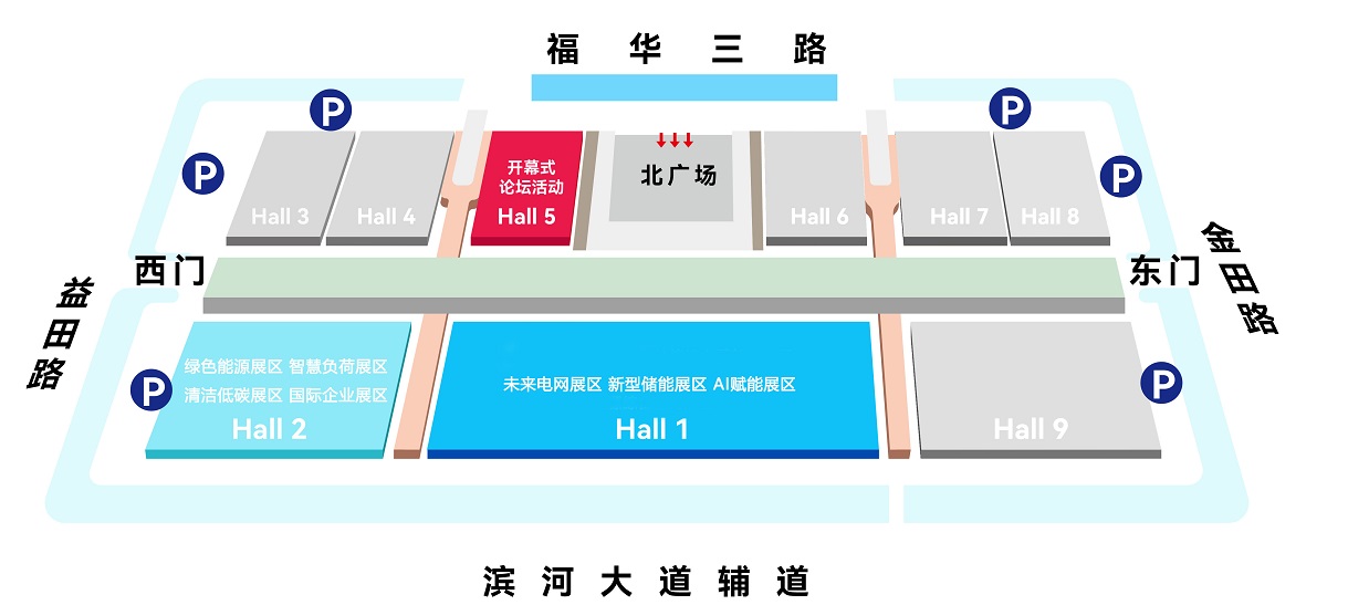 深圳國際數字能源展展會介紹1