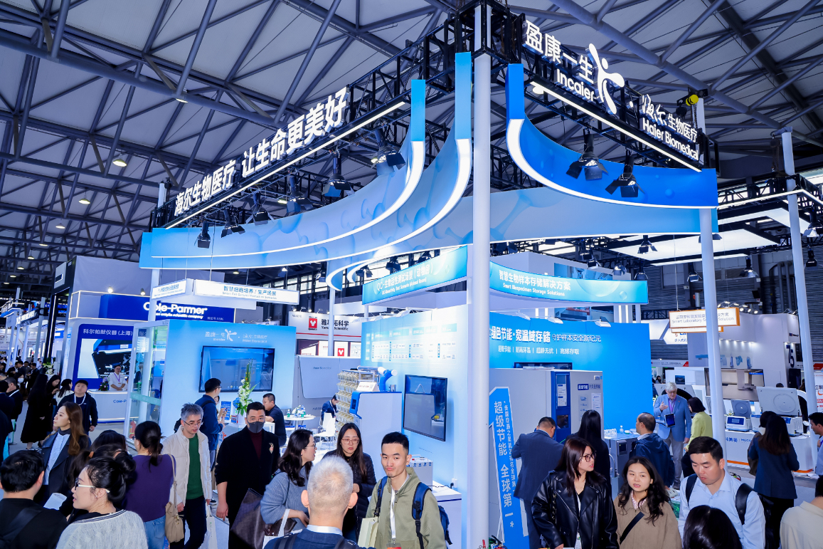 上海生化展现场图片12