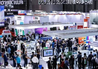 上海全印展现场图片2