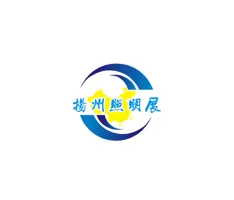 China Yangzhou Outdoor Lighting ExhibitionLogo