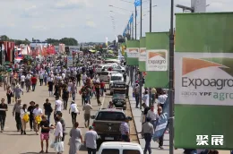 阿根廷农机展展会现场(现场盛况)1