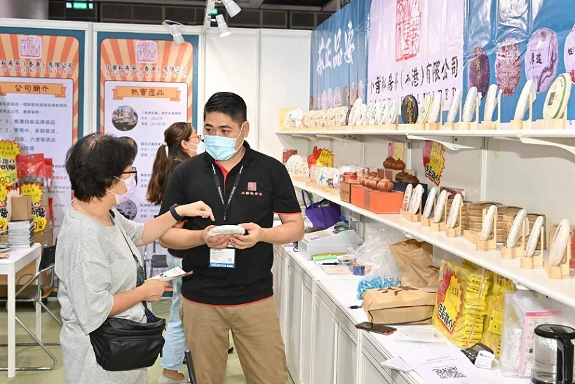 2026年香港茶叶展(HKTDC Hong Kong International Tea Fair)门票购买方式，多少钱一张？
