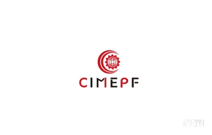中国(合肥)国际机电产品交易会暨先进制造业展