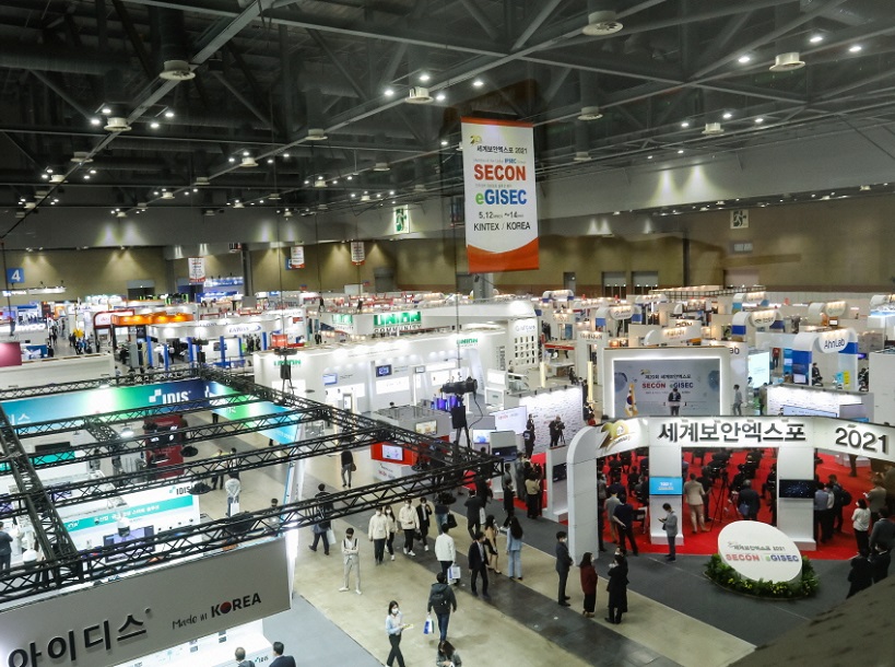 2026韩国电子信息展 (eGISEC)预登记注意事项