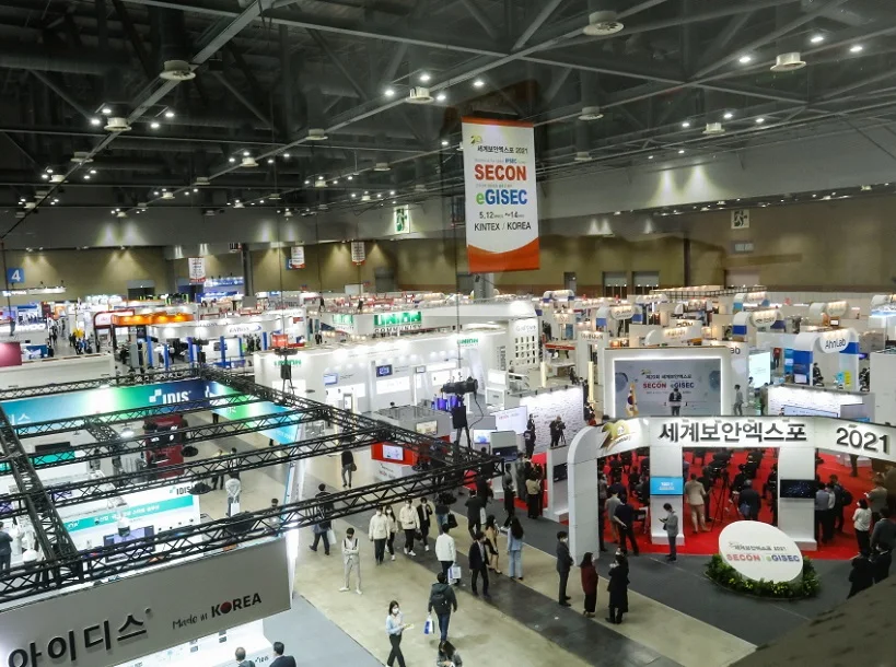 2026韩国电子信息展 (eGISEC)预登记注意事项
