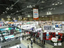 韩国电子信息展展会现场(现场盛况)1