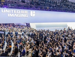 中国(上海)国际康复及个人健康展