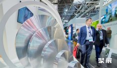 英国铝展(World Aluminium Conference)2026时间地点