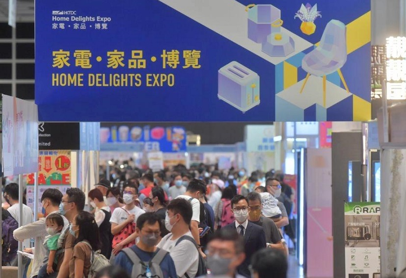 香港家电家居展展会现场(现场盛况)1