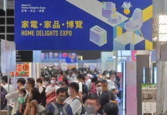 2026香港家电家居展览会(HKTDC Home Delights Expo)展位费与展位预订