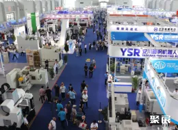 武汉国际装备制造展展会现场(现场盛况)1