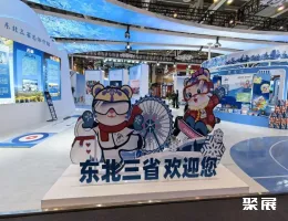 苏州体育展展会现场(现场盛况)7