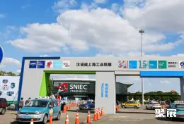 上海冷链展展会现场(现场盛况)1