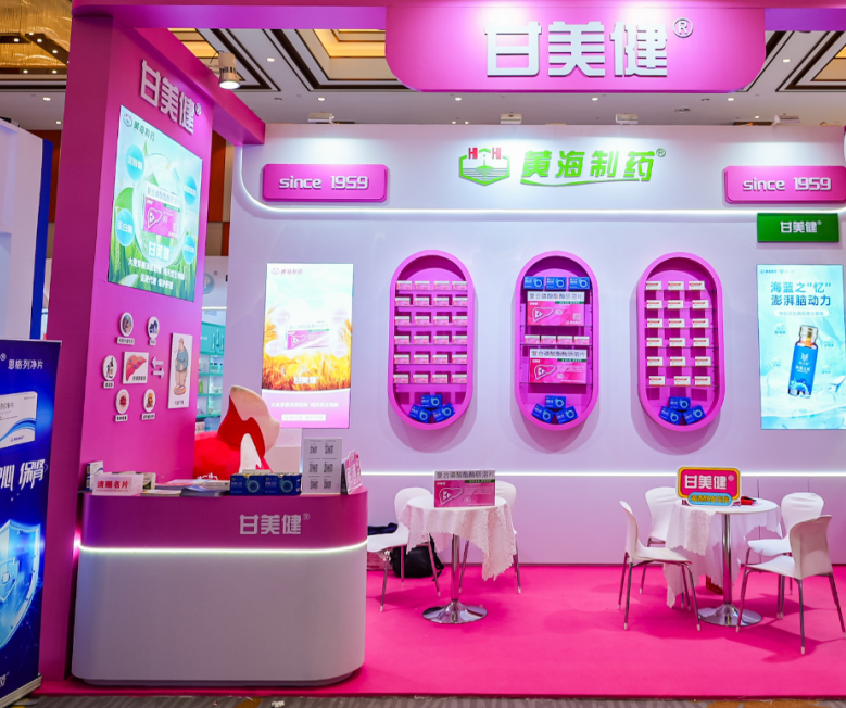 湖州市医疗器械展展会现场(现场盛况)7