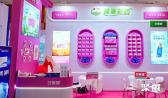 2026中国药店全生态伙伴大会 (Wanmeng Association)观众预登记正式开启,精彩即将登场!