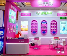 湖州市医疗器械展展会现场(现场盛况)7