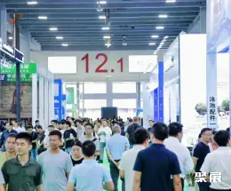 广州SPA展展会现场(现场盛况)2