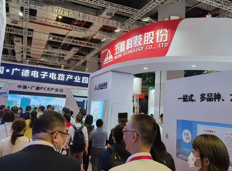 2025上海电子电路展参展攻略（时间+地点+门票怎么买？）