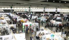 2027洛杉矶奢侈品包装展(Luxepack Los Angeles)展品范围