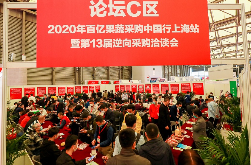 杭州果蔬展2025参展攻略(时间+地点+门票)