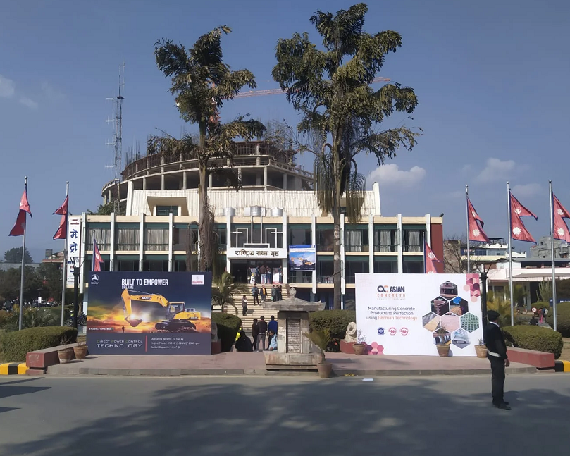 尼泊尔加德满都展览贸易中心