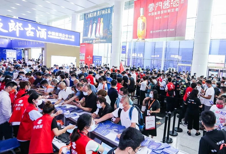 广州酒展(CWE)2025时间及地点