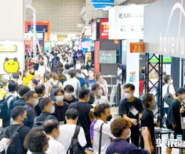 千叶游乐设备/博彩展展会现场(现场盛况)1
