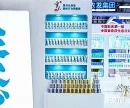 无锡市天然食品及配料展展会现场(现场盛况)10