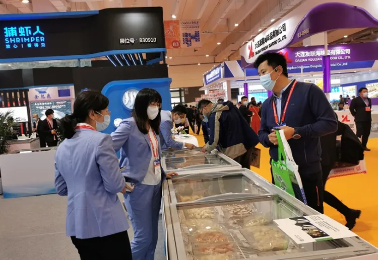中国（青岛）国际水产养殖展览会