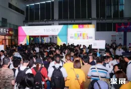 上海摄影器材展现场图片1