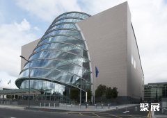 爱尔兰都柏林会议中心