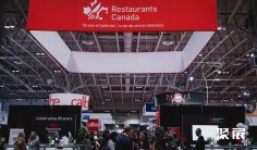加拿大酒店展(Restaurants Canada Show)2026逛展指南:时间地点/门票多少钱